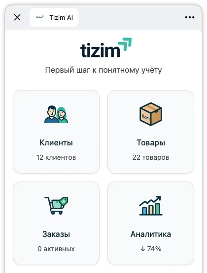 Tizim bot